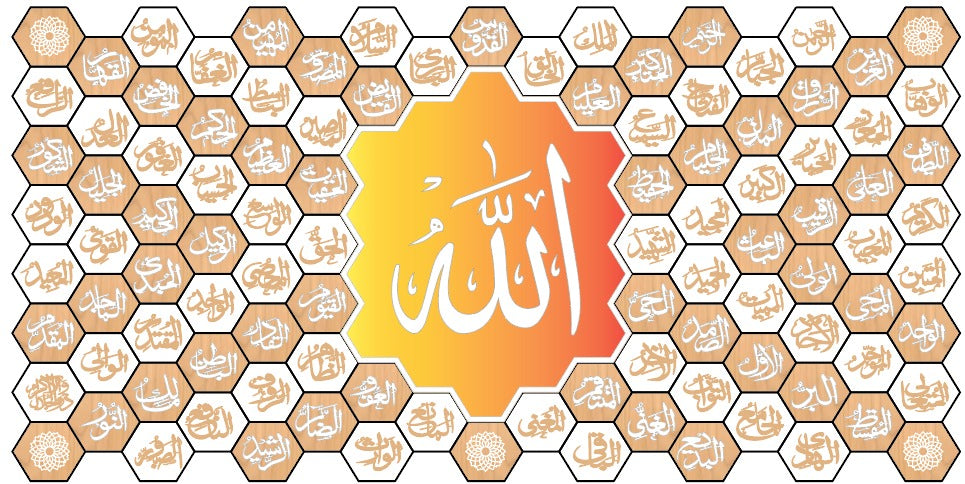 Asmaul Husna Muji